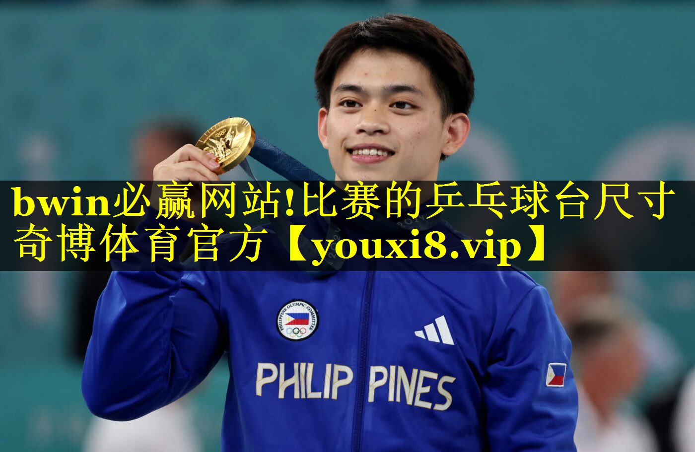 bwin必赢网站!比赛的乒乓球台尺寸奇博体育官方