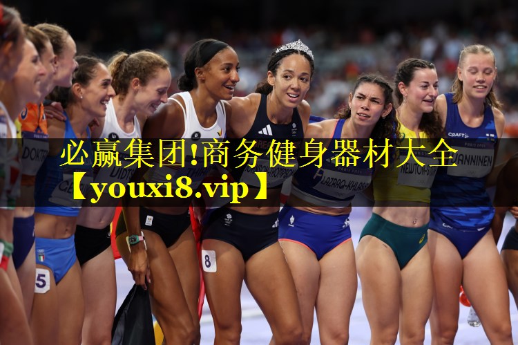 商务健身器材大全